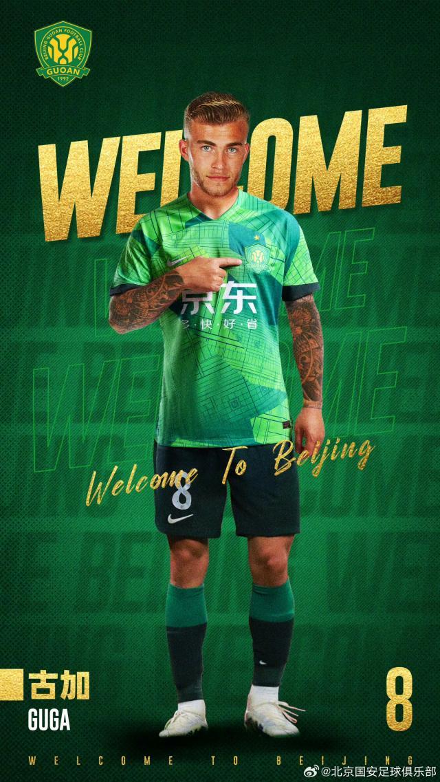 博鱼下载-官方：国安官宣特拉奥雷、古加、林良铭、何宇鹏加盟